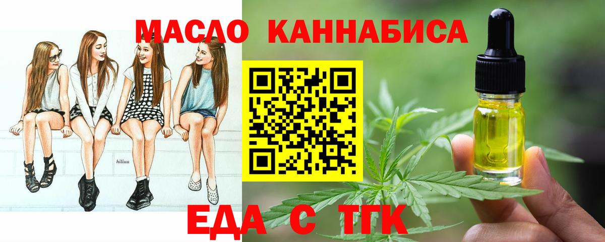Canna-Cookies марихуана  Вход с VPN  Советская Гавань 