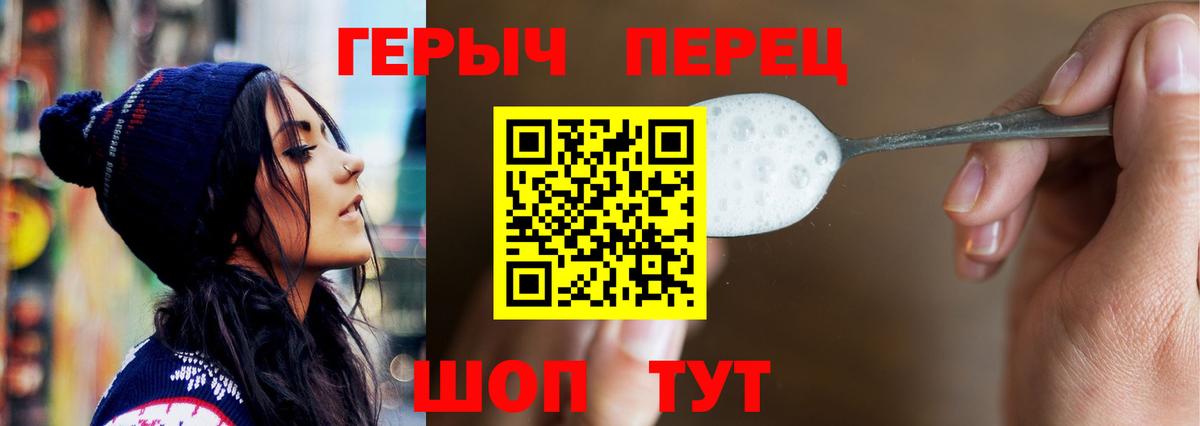 Героин Афган Советская Гавань