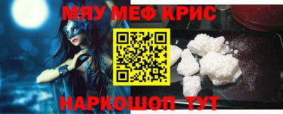 молекула духа Гатчина