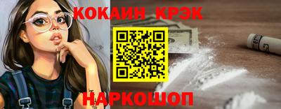 стаф Гусь-Хрустальный