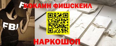 мдма Гусиноозёрск