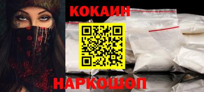 мефедрон Гусев