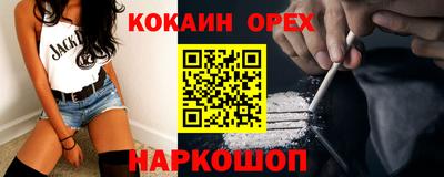 мдма Гусиноозёрск