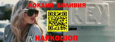 мдма Гусиноозёрск