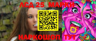 стаф Гусь-Хрустальный