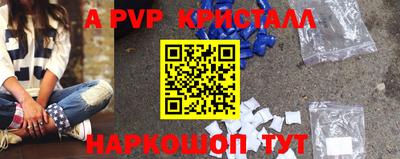 стаф Гусь-Хрустальный