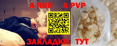 мефедрон Гусев