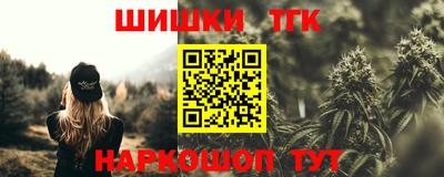 мефедрон Гусев