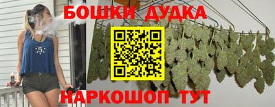 стаф Гусь-Хрустальный