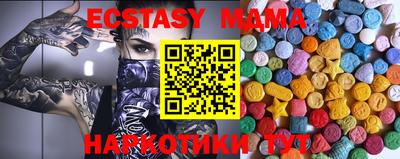 мдма Гусиноозёрск