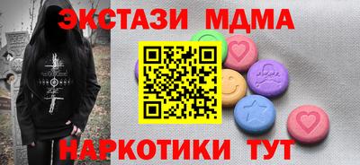 стаф Гусь-Хрустальный