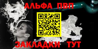 мефедрон Гусев