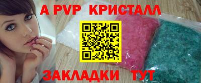 стаф Гусь-Хрустальный