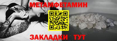 молекула духа Гатчина