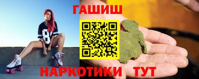 стаф Гусь-Хрустальный