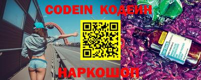 мефедрон Гусев