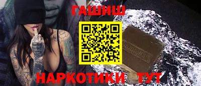 стаф Гусь-Хрустальный
