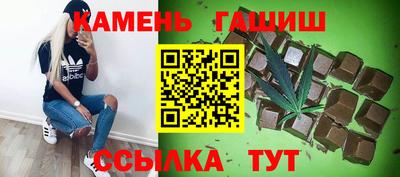 стаф Гусь-Хрустальный