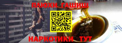 мефедрон Гусев