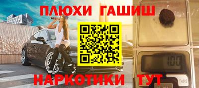 мдма Гусиноозёрск