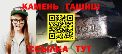 стаф Гусь-Хрустальный