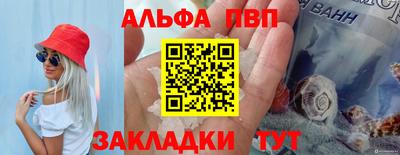 мефедрон Гусев