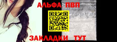 мефедрон Гусев