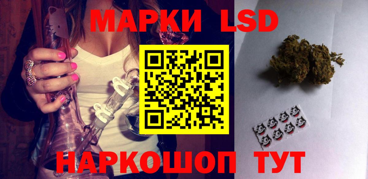 Лсд 25 экстази ecstasy Советская Гавань