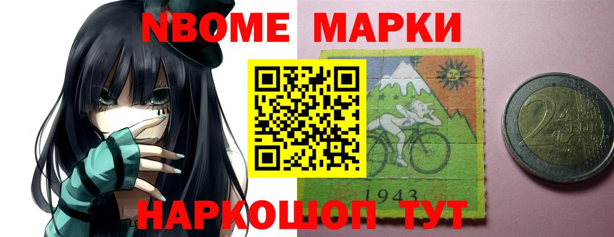 Советская Гавань  Лсд 25 экстази кислота  LSD-25 экстази ecstasy  Вход с VPN 