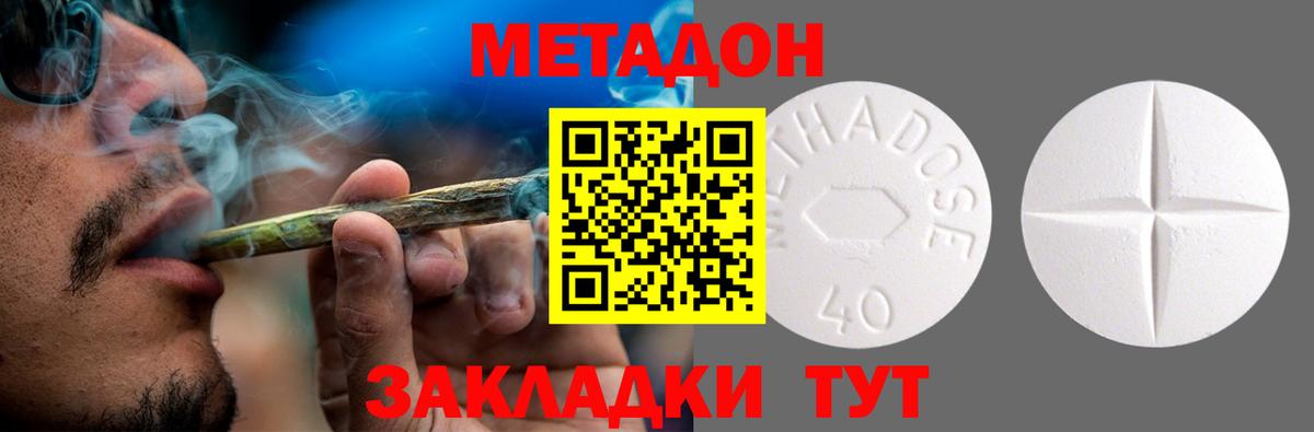 Советская Гавань  KRAKEN ссылки  Вход с VPN  Метадон мёд 