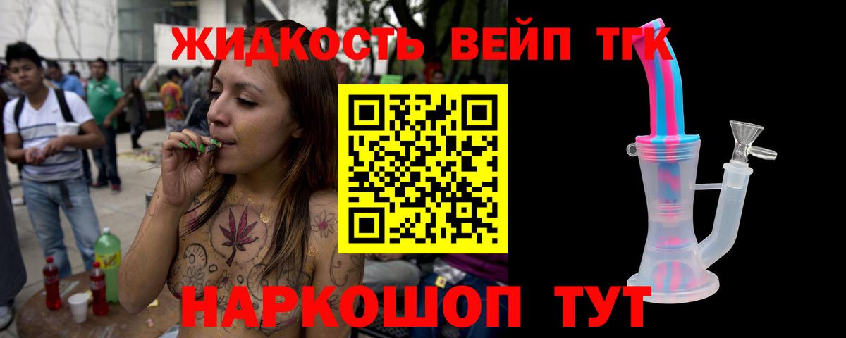 ТГК Wax  Вход с VPN  Советская Гавань 